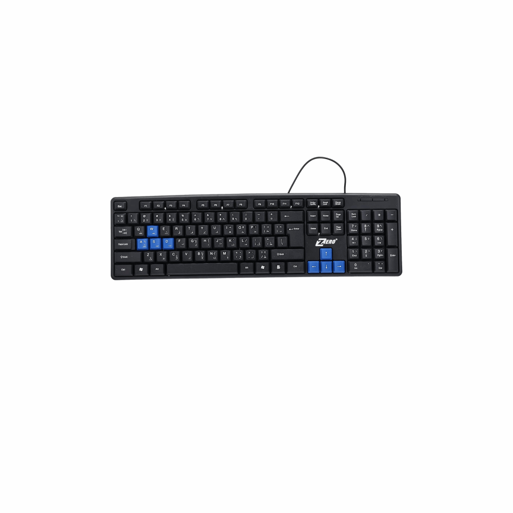 keyboard zero Normal ZR200 USB